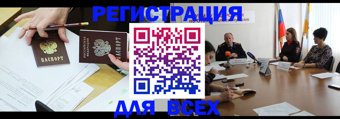 регистрация для дет. сада в Кировской области